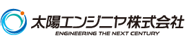 太陽エンジニヤ株式会社